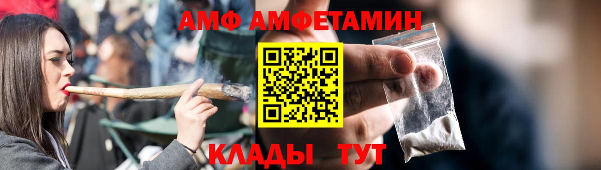 Амфетамин 98% Камышин