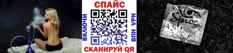 БУТИРАТ BDO  МЕГА маркетплейс  Камышин 