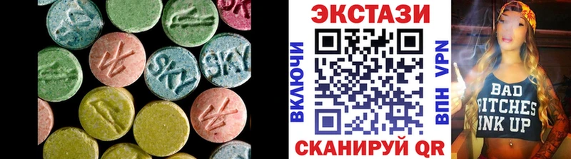 Экстази Дубай  Камышин 