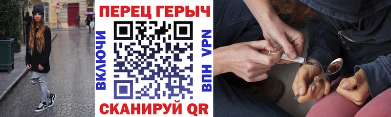 Героин Heroin  Камышин 
