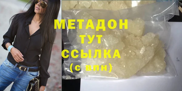 Альфа ПВП Белая Холуница