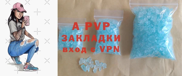 мефедрон Бежецк