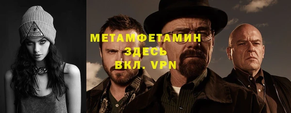 альфа пвп VHQ Надым