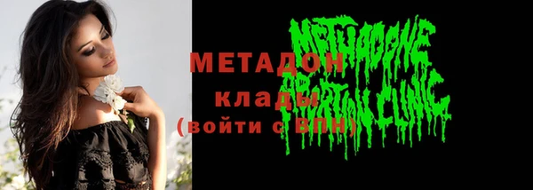 mdma Бабаево