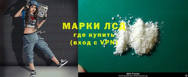 альфа пвп VHQ Надым