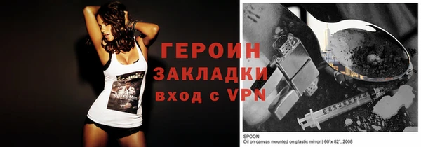 мефедрон Бежецк