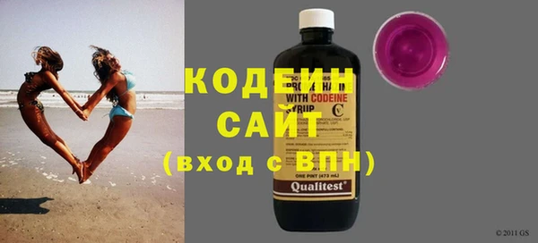 Альфа ПВП Белая Холуница