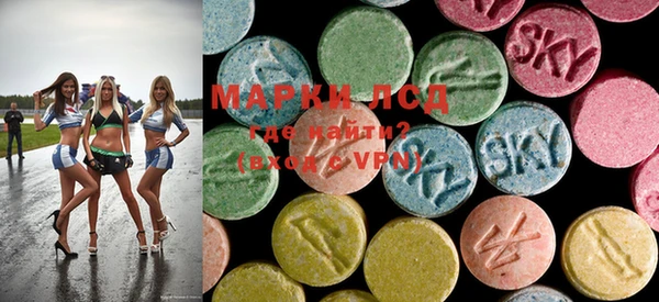 ECSTASY Навашино