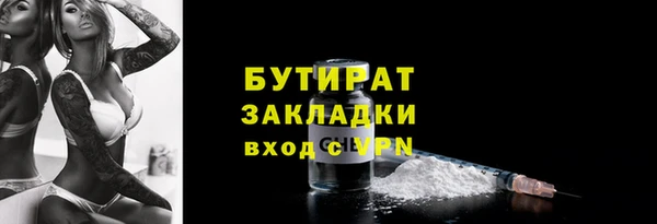 Альфа ПВП Белая Холуница