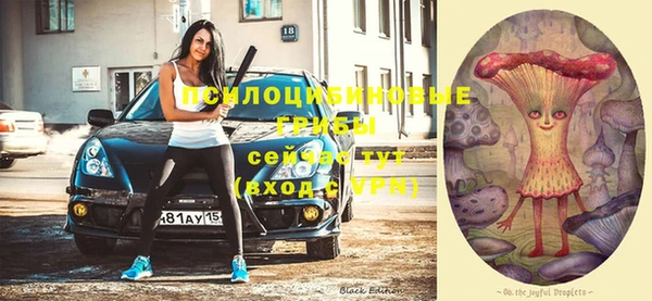 мефедрон Бежецк
