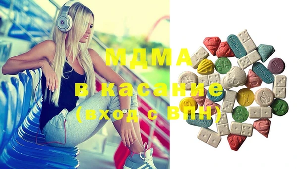 ECSTASY Навашино