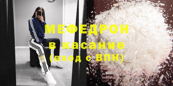 2c-b Белая Калитва