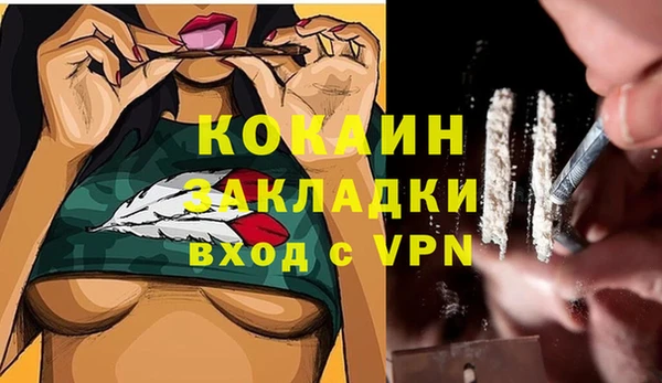 2c-b Белая Калитва