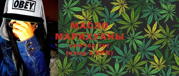 мефедрон Бежецк