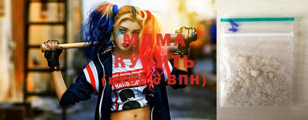 Альфа ПВП Белая Холуница
