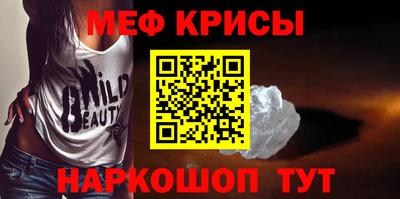 скорость mdpv Будённовск