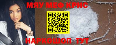 МДМА Бугуруслан