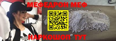 МДМА Бугуруслан