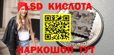 МДМА Бугуруслан