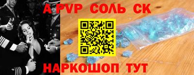 стаф Бузулук