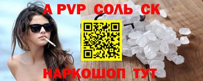 стаф Бузулук