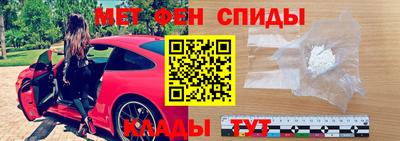 МДМА Бугуруслан