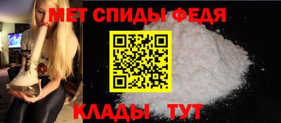 МДМА Бугуруслан