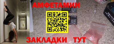 МДМА Бугуруслан