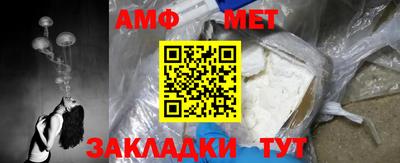 МДМА Бугуруслан