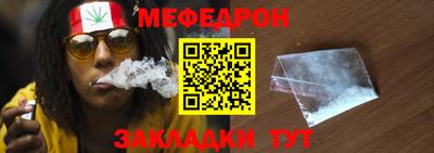 МДМА Бугуруслан