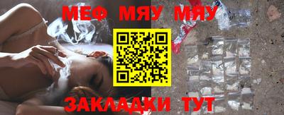МДМА Бугуруслан