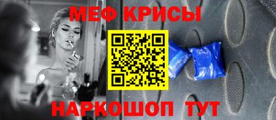 стаф Бузулук