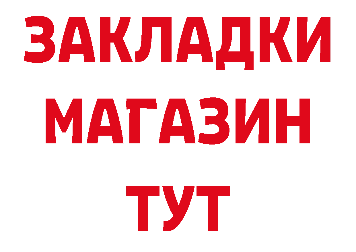 Кетамин VHQ сайт это гидра Камышин