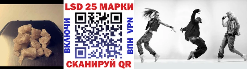 дарнет шоп Камышин ЛСД экстази кислота