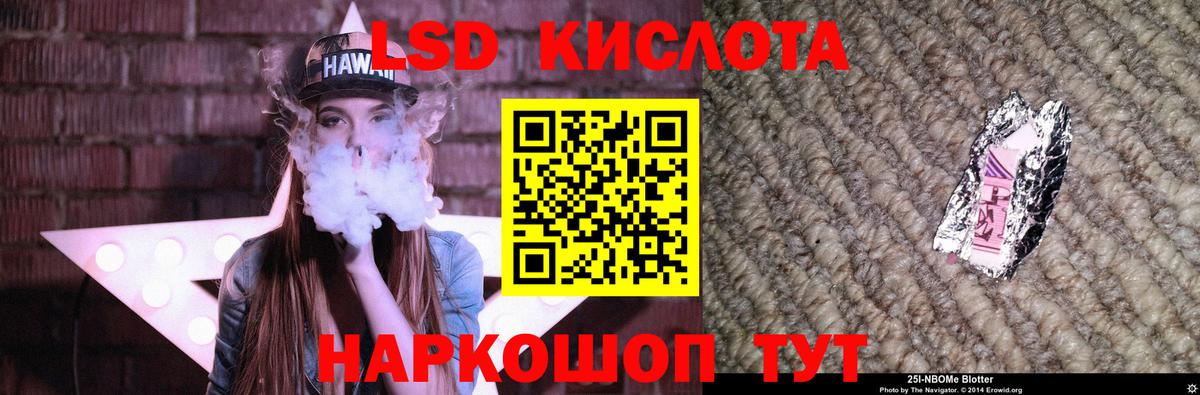 LSD-25 экстази ecstasy  Вход с VPN  ЛСД экстази кислота  Камышин 