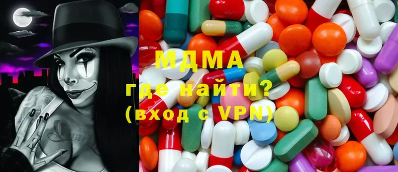 MDMA молли  наркотики  Камышин 