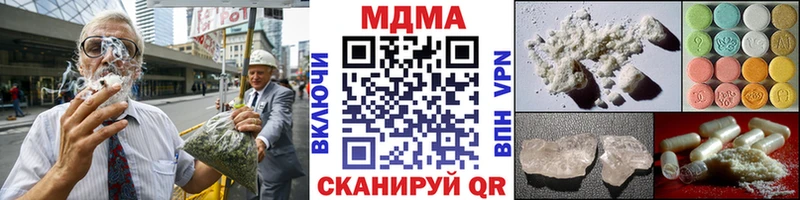 MDMA crystal  цены наркотик  KRAKEN ссылки  Камышин 