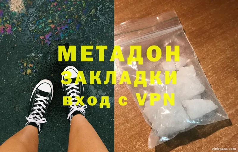 МЕТАДОН VHQ  mega как войти  Камышин 