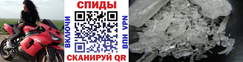 Первитин Methamphetamine  как найти   Камышин 