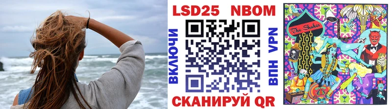где продают   Камышин  Марки NBOMe 1,8мг 