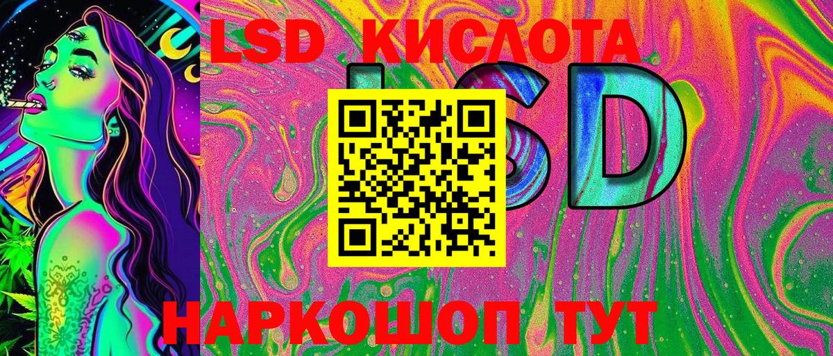 Наркотические марки 1,8мг  Вход с VPN  Наркотические марки 1,8мг  Камышин 