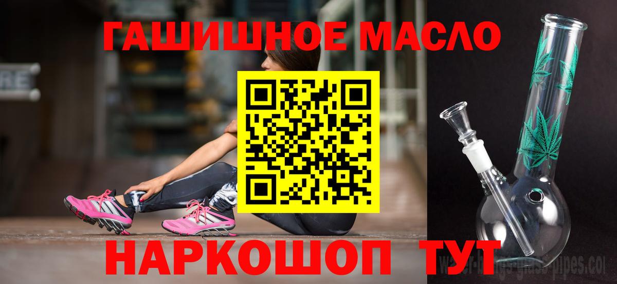 ТГК вейп  Вход с VPN  Камышин  ТГК вейп с тгк 